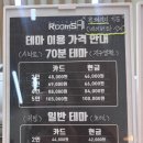 평화할인마트