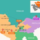 안녕 중앙아시아 네이버블로그