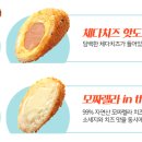 명랑핫도그 이미지