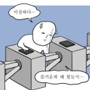 잘난치킨 | 우리의 소리는 기억보다 오래남아