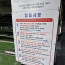 북수원 패션아울렛 | 스팀 세차의 끝판왕! 스팀파워 북수원패션아울렛점 방문기