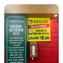 간판을만드는사람들 이미지