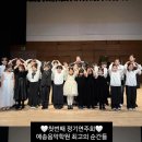 예송음악학원 이미지