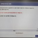 현재 전국 지자체 행정망 전산 마비!!!!!(동사무소 구청 가지마세요❌🙅‍♀️) 이미지