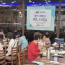 소단