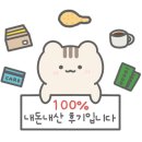 미치닥떡볶이 이미지