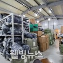 현우유통 이미지