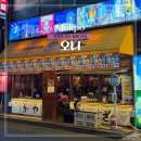 [전라남도] 목포 이자카야 오니