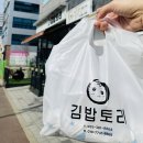 김밥토리 이미지