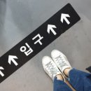판타지아트뮤지엄