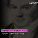 원자번호 48번 ‘카드뮴’ 이미지