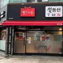 설통신 - 북구 침산로 93 | 설통신