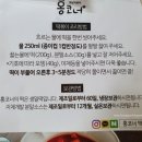 주식회사 프렌즈에프앤비 이미지