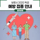 허준소아청소년과의원 이미지