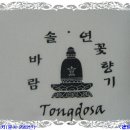 도봉-도봉-2552 이미지