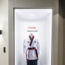 배곧 품 태권도장 이미지