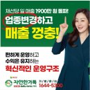 메타킹커피, 봄을 닮은 신규 딸기라떼 2종 출시 [강동완 기자]
