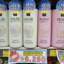 제로마트 세류점 이미지