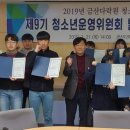 금산다락원 만남의집 대회의실 네이버블로그