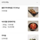 고래냉면1980 이미지