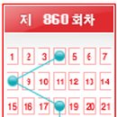 해강로또 티스토리