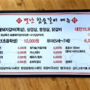 별난돼지무한리필 이미지