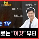 대승정형외과의원 이미지