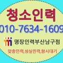 유일인력 이미지