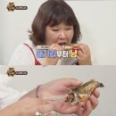 고소먹방 이미지