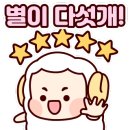 운정풍경채부동산공인중개사사무소 이미지