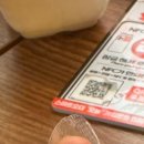 생마차신내점 이미지