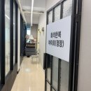 바이희 - 광산구 임방울대로826번길 47 | 바이희