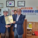 대흥 경로당 이미지