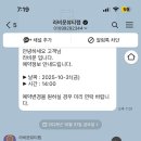 라비문 네이버블로그