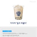 카페꿀 이미지