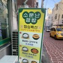 서림동-26 이미지