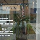 우디헤어룸