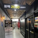 아카노래타운 이미지