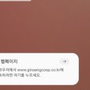 진생쿱 이미지