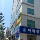 미래경남약국 이미지