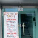 원평동물병원 이미지