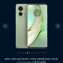 모토로라 Edge 40 구매 후기 / 40만원에 얻는 최강 가성비!