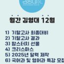 반곡고등학교 이미지