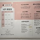 날신하담