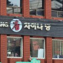 차이나唐