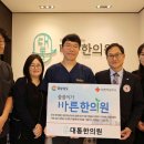 경남한의원 이미지