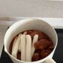 몽땅찜갈비 | 집에서 먹는 동인동 찜갈비 마불갈비찜 후기
