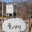 정원제1주유소 | 님양주시 물의 정원 일요일 방문 후기, 무료 제1공영주차장