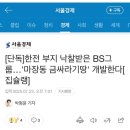 왕십리로(동측) 네이버블로그
