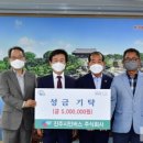 세일공업(주)노동조합 이미지